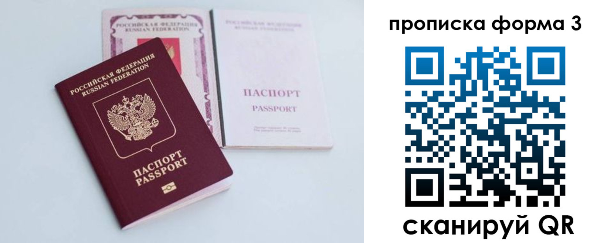регистрация для дет. сада в Пущино