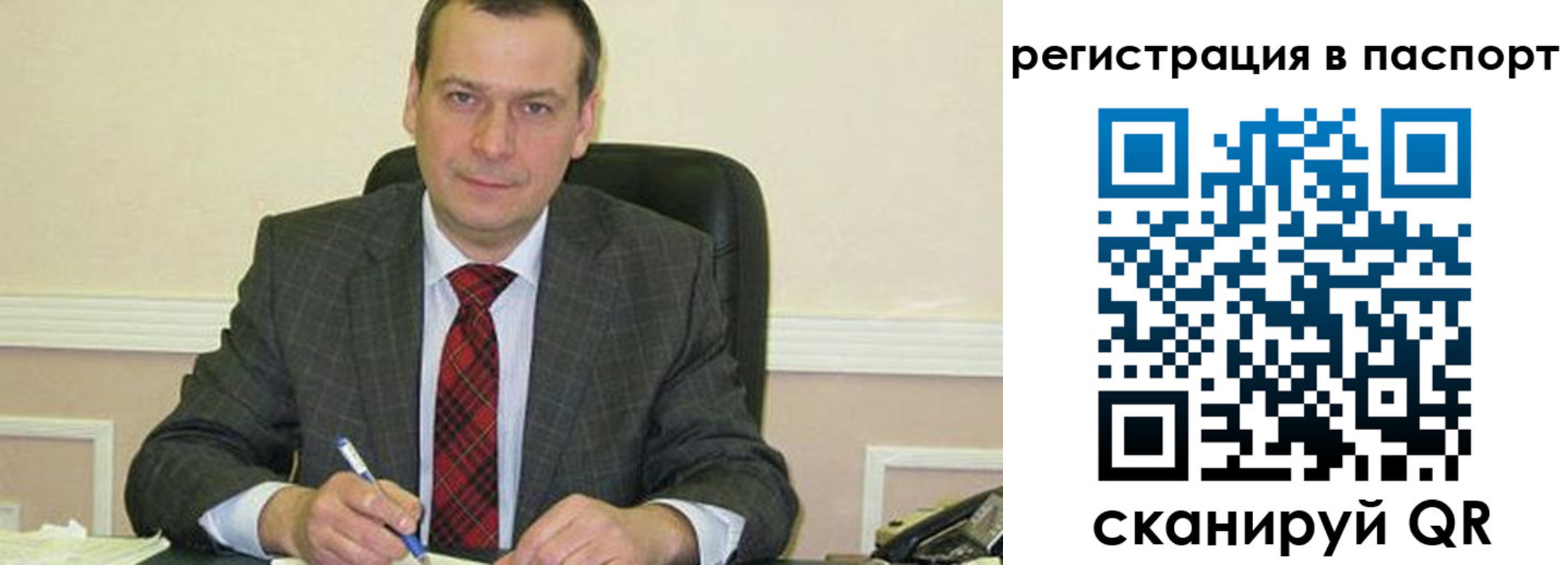 регистрация для дет. сада в Пущино