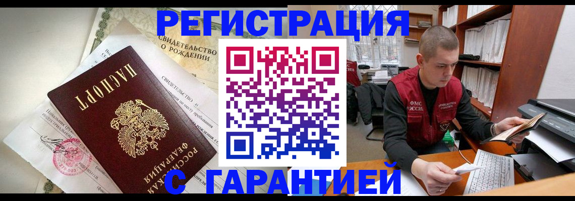 форма 3 в Пущино